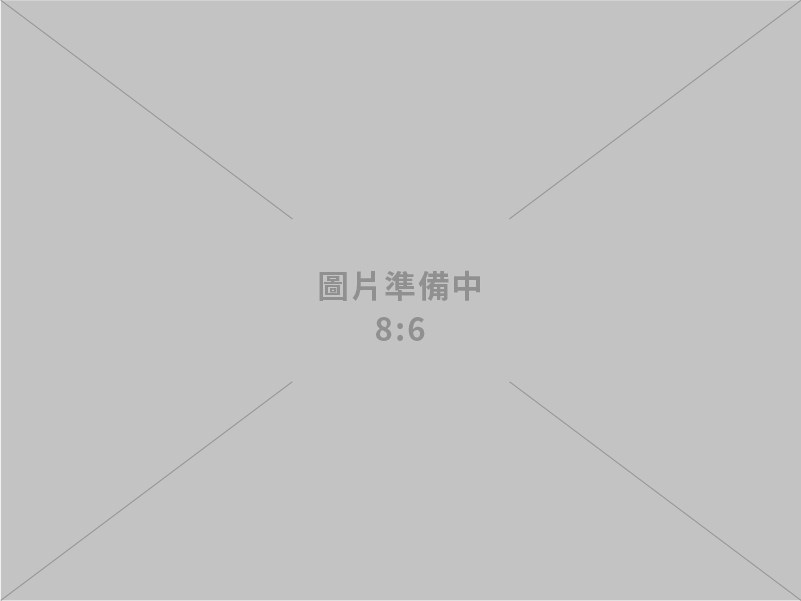 松泉電氣工程有限公司